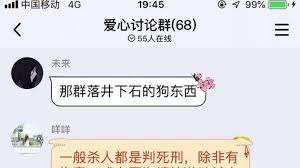 所有人都对吴谢宇好奇。 2016年2月14日，吴谢宇舅舅连同警方，踹开了大门背后的罪恶。 吴谢宇母亲的惨况。 案发现场的诡异。 吴谢宇3年的离奇逃亡。 å¾®åšæœç´¢
