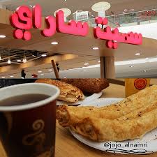 Simit Sarayi مكة المكرمة تعليقات حول المطاعم Tripadvisor