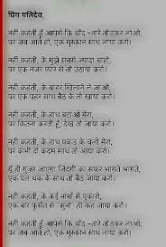 Heart Touching Lines Zindagi Quotes Knowledge Quotes Hindi Quotes