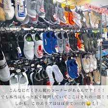 980円ワークマンスニーカーは軽くて雨靴からキャンプ用までバリエ豊富 mamagirl ママガール スニーカー ワーキングウェア プチプラ ファッション ブランド