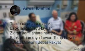 Gurindam jiwa tuai padi antara masak. Malaysiakini çº³å‰ å¥½æ„åˆ°åŒ»é™¢æŽ¢ç—… å®‰åŽå´ä»¥è¯—è®½åˆº