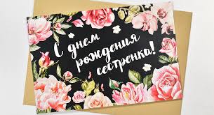 Terjemahan dari selamat hari jadi di bahasa inggris. Selamat Hari Jadi Kakak Menyentuh Dan Ucapan Selamat Hari Jadi Untuk Kakak Dalam Prosa Puisi Dan Dalam Kata Kata Anda Sendiri