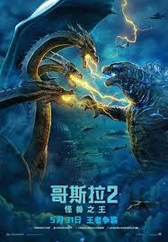Click To View Extra Large Poster Image For Godzilla King Of The Monsters Movie Monsters Godzilla Godzilla 2