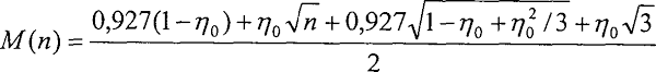 Sie geben gerade die gemessenen werte ein, die toleranz und die formeln werden. De69633924t2 Statistical Tolerance Measurement Google Patents