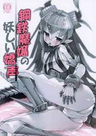 Tag: robot, popular » nhentai: hentai doujinshi and manga