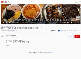 목록 | 본문 | |. ê°„ìž¥ê²Œìž¥ ì‹ë‹¹ ë§í•˜ê²Œ í•œ ìœ íŠœë²„ í•˜ì–€íŠ¸ë¦¬ ê·¼í™© ì›¹ì§„ ì¸ë²¤ ì¸ë²¤