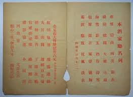 吳昊 老花鏡 timeline photos facebook hong kong paper shopping bag photo