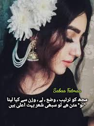 pin on محبت ابر کی صورت