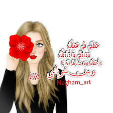 صور بنات كرتون حزينه رومانسيه رمزيات انمي كرتونيه Art Image