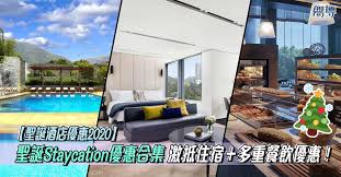Receive a complimentary beauty gift set (valued at hk$588up) inclusive of signature beauty products from participating brands at dfs. è–èª•é…'åº—å„ªæƒ 2020 è–èª•staycationå„ªæƒ åˆé›†æ¿€æŠµä½å®¿ å¤šé‡é¤é£²å„ªæƒ 