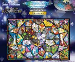 Piece together squirtle, wartortle, blastoise, magikarp, and gyarados in front of a colorful background and the words gotta catch 'em all.every buffalo games jigsaw puzzle is manufactured from recycled puzzle board. Pokemon No 1000 Ac011 Legends Pokemon Jigsaw Puzzle Hobbysearch Anime Goods Store