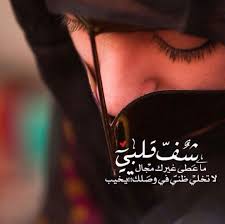 Pin By ʝɛɛɬɛƙ Al3nzii On الغلا كله Love Words Coffee Quotes Words
