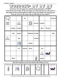 Learn about the five food groups with printable crossword puzzles, mazes, word searches, word scrambles and coloring sheets. Printable Word Games For Dementia 42 Unforgettable Printable Word Games For Seniors With In Addition There Are Various Forms Of Free Printable Activities For Dementia Patients For Worksheet Too Dnsgnsvn