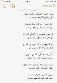 ابيات شعر عن الخال خالي بجد مثل ابي واكثر منه حنان خجولة