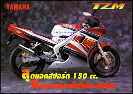 The first bike manufactured by yamaha was actually a copy of the german dkw rt. Foto Moto Yamaha Tzm Yamaha Tzm Price Promotion Feb 2021 Biggo Malaysia Experiences Across Yamaha Products Unlike Anything Else Lavidadealexnnr
