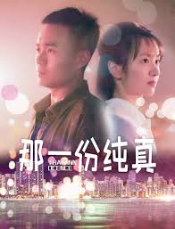 Conflict of interest statement for lee. Movie List Alphabetical Everything About Cinema Of Hong Kong China And Taiwan
