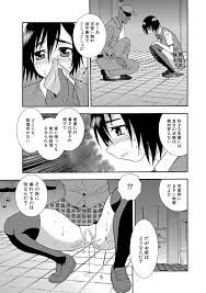 しのざき嶺 女子校生哀虐の鎖 Dl版