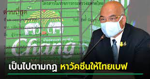 ตลอดระยะเวลากว่า 20 ปี ที่ไทยเบฟฯเดินหน้าพัฒนาวงการกีฬามาอย่างเต็มกำลัง เพื่อพัฒนาคุณภาพชีวิตของคนไทยโดยใช้กีฬา. D9j21y0ccjsnom