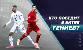 Франция е избрана за домакин на 28 май 2010 г., след като побеждава кандидатурите на италия и турция. Franciya Portugaliya Na Chto Stavit V Supermatche Ligi Nacij