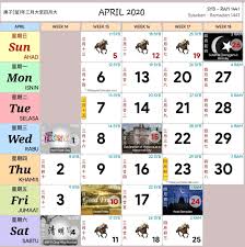 Practical, versatile and customizable april 2018 calendar templates. Calendar 2020 Kuda Calendar For Planning