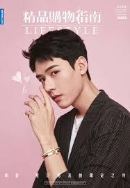 Summer 2007 culinary arts food & beverage lifestyle; Gong Jun Updates é¾ä¿ On Twitter Gong Jun Issue Of Lifestyle Magazine With A And B Covers Is Now Released Left A Cover Right B Cover Link Https T Co Phezfsd4js Https T Co Dhbthtqwdb