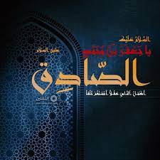 أبوه هو محمّد بن إدريس بن العبّاس بن عثمان بن شافع بن السائب بن عبيد بن عبد يزيد بن هاشم بن المطلب بن عبد بن قصي بن كلاب بن. Ø¹Ø¸Ù… Ø§Ù„Ù„Ù‡ Ù„ÙƒÙ… Ø§Ù„Ø£Ø¬Ø± ÙÙŠ Ø°ÙƒØ±Ù‰ Ø§Ø³ØªØ´Ù‡Ø§Ø¯ Ø§Ù„Ø¥Ù…Ø§Ù… Ø¬Ø¹ÙØ± Ø¨Ù† Ù…Ø­Ù…Ø¯ Ø§Ù„ØµØ§Ø¯Ù‚ Ø¹Ù„ÙŠÙ‡ Ø§Ù„Ø³Ù„Ø§Ù… Ø¯Ù…ØªÙ… Ø¹Ù„Ù‰ Ø·Ø±ÙŠÙ‚ Ø§Ù„ÙˆÙ„Ø§ÙŠØ© Ùˆ Ù†Ø³Ø£Ù„ÙƒÙ… Ø§Ù„Ø¯Ø¹Ø§Ø¡ Movie Posters Poster Movies
