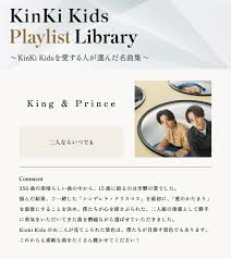 堂本 光一 ツイッター 柑奈