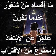 صور حزن وعتاب , كلام حزين قصير كلام حب حزين فراق , اصعب كلام حزين وفراق للاحباب كلام زعل قصير , اقوى واصعب كلام زعل وحزن قصير كلام حب حزين , اجمل كلام حزين عن الحب اقوى شعر حزين , اكثر اشعار حزينة. Ø´Ø¹Ø± Ø­Ø²ÙŠÙ† Ø¬Ø¯Ø§ ÙŠØ¨ÙƒÙŠ Ø§Ù„Ø­Ø¬Ø± ÙƒÙ„Ø§Ù… ÙŠØ¨ÙƒÙŠ Ø§Ù„Ø¨Ù†Ø§Øª Shaer Blog