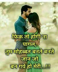 Weddingquotes Pre Wedding Quotes Good Morning Quotes Good Night Quotes Good Thoughts Quotes