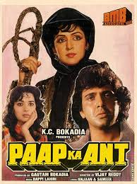 govinda madhuri hema malini paap ka ant in 2021 hema malini old film bollywood stars