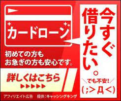 カードローン 今すぐ借りたい キャッシングキング バナーデザイン専門ギャラリーサイト レトロバナー バナー バナーデザイン デザイン
