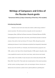This entry was posted on thursday, march 3rd, 2005 at 2:25 am and is filed under cool hunting, ipod, mash up / bootleg, media, regurg. Pdf Writings Of Composers And Critics Of The Russian Avant Garde Akihisa Yamamoto Academia Edu