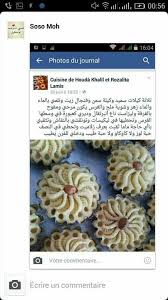 Pin By Sabrina Biologiste On Gateaux