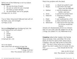 Here are hard bible trivia questions and answers that can help you understand the bible better and clarify certain biblical events that may have been confusing you. The World S Greatest Bible Trivia For Kids The Who The Where The What And More Of Scripture Maltese Donna K 9781683227724 Amazon Com Books