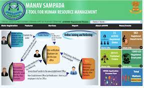 Some vendors offer document management functionality, which stores employee handbooks, company memos and other documents. Government Launches E Hrms For Its Employees