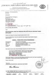 (perunding ukur tekun) 279 tey boon kor. Facebook