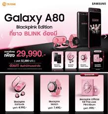 Pin By Samsung A Series 2019 On Samsung A 80 Blackpink Blackpink Samsung Samsung Galaxy