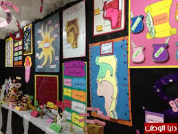 معرض اللغة العربية وندوة تربوية في مدرسة بنات عقاب مفضي دنيا الرأي