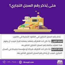 هذا القسم مخصص للجهود التي تبذلها وزارة العدل فيما يتعلق بإجراءات التقاضي. Ø§Ù„Ù‚Ø¶Ø§Ø¡ Ø§Ù„ØªØ¬Ø§Ø±ÙŠ ÙˆØ²Ø§Ø±Ø© Ø§Ù„Ø¹Ø¯Ù„