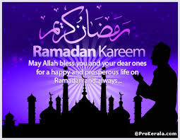 See more ideas about ramadan kareem, ramadan, kareem. Ramadan Kareem Greeting Cards To Wish Ramadan Mubarak Prokerala Greeting Cards