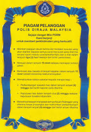 May 29, 2015 · (b) melalui pos biasa atau pos berdaftar akuan terima yang dialamatkan ke tempat tinggal atau tempat perniagaan orang itu yang lazim atau yang akhir diketahui. Piagam Pelangan Pdrm Docx Document