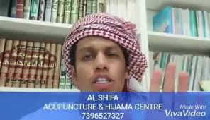 AL SHIFA ACUPUNCTURE &...