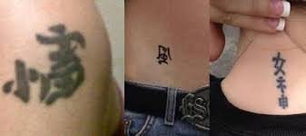 Kanji De Fe Forca Foco E Outros Curiosidades Do Japao A tatuagem de resiliência vem fazendo sucesso, já que é uma palavra com um significado poderoso e que combina com qualquer parte do corpo.