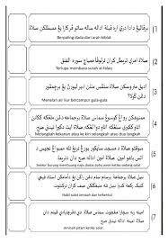 Perkara yang membatalkan solat makan/minum dengan sengaja membatalkan solat. Perkara Yang Membatalkan Solat Worksheet