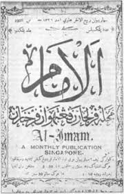 / selain itu, ketika kamu memberikan. Sayyid Shaykh Al Hadi Wikipedia