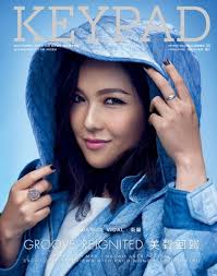 KEYPAD Cover Story: Janice Vidal 衛蘭by Lilian Tong