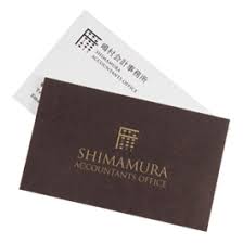 Sharp and clean design that you can use widely in business. Business Card Printing In Japan Mojoprint Jp