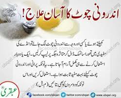 Pin By Rahi Khalid On Health Is Wealth Health And Beauty Tips Herbal Treatment Health Remedies