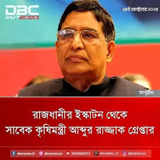 Samad Uddin page (@officialsamadkhan) • Facebook