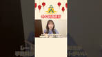 【台湾旅行】台湾でいくら必要？ #shorts
